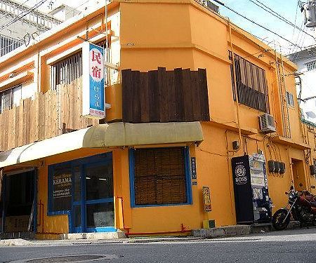Okinawa Guest House Kerama Naha Exterior foto